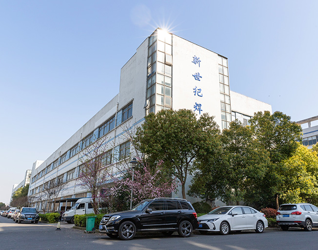 常州市新世紀焊割設備有限公司